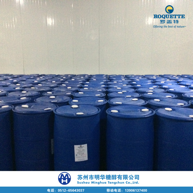 麦芽糖醇 罗盖特麦芽糖醇液 PLOYSORB 70/55