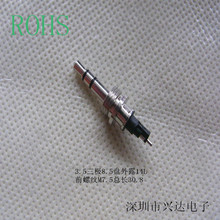 ���lDC3.5���O���l�����^ �������C���^ ���w �p��  3�����