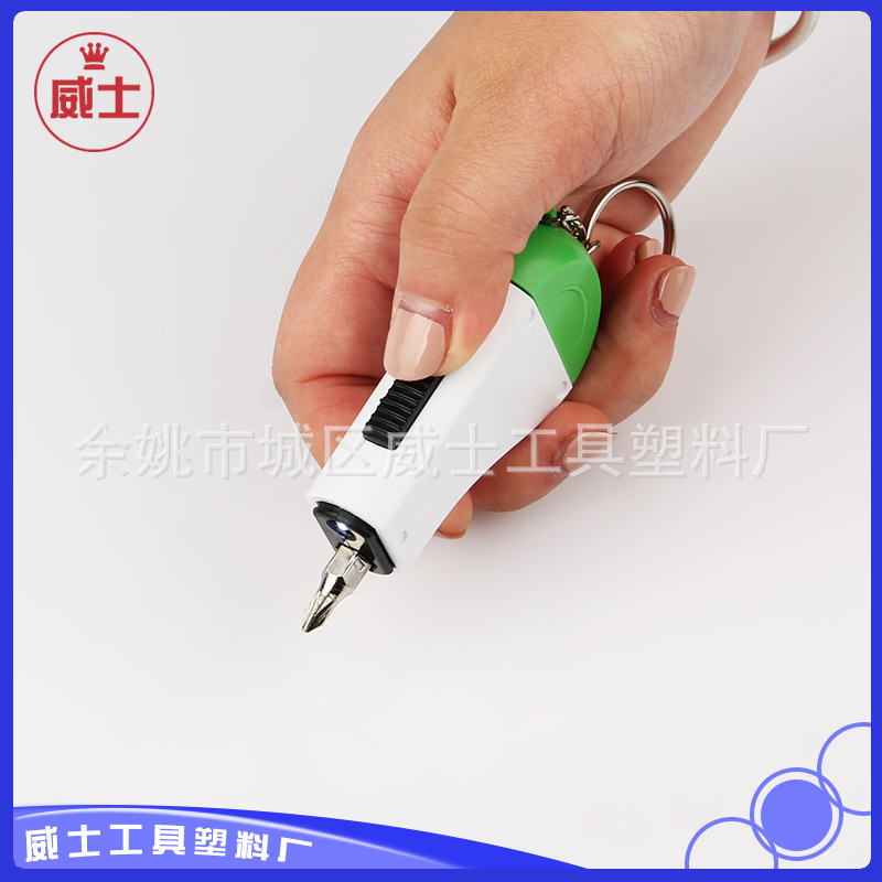 厂家供应带手电筒多功能起子 礼品工具带灯带起子钥匙扣