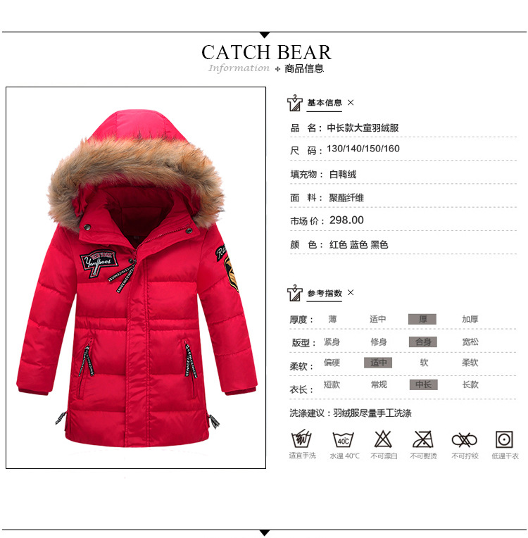 Blouson pour garcon en polyester - Ref 2160320 Image 12