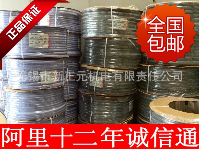 日本授权一级代理--TOGAWA十川工业软管/耐油软管/农业机械用管