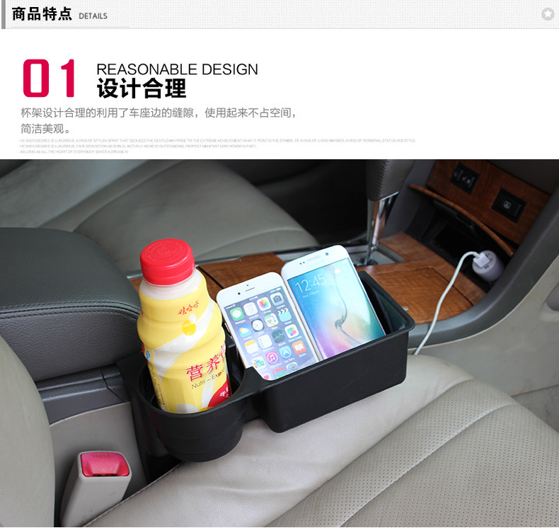 车载多功能置物盒_12