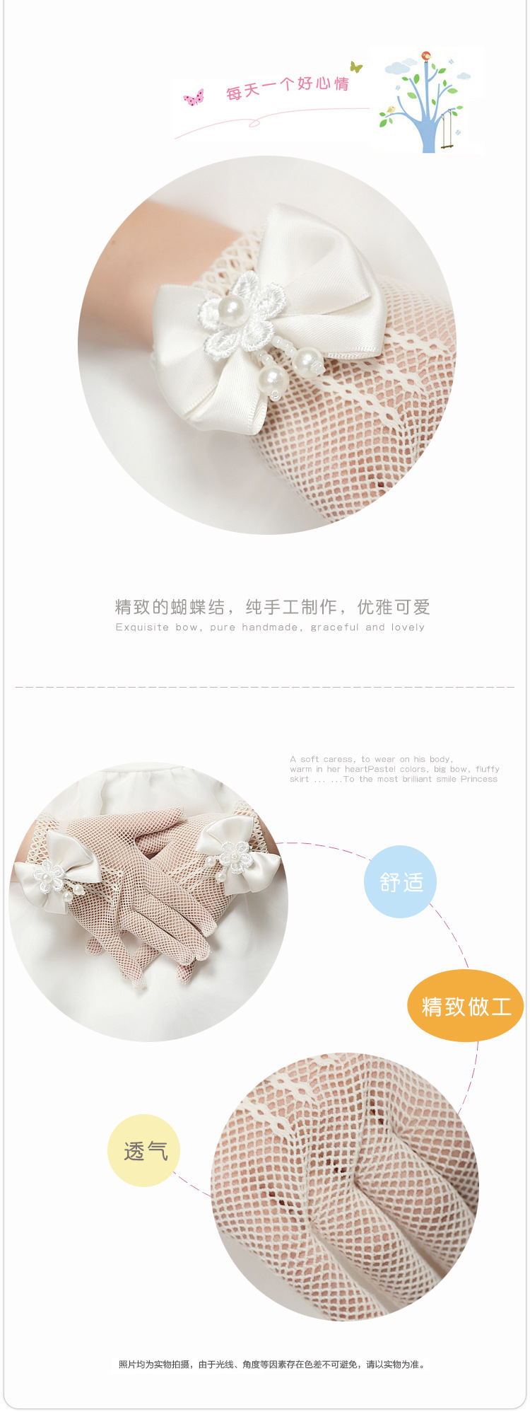 Children Etiquette Gloves Girls Princess Wedding Dress Pearl Bride Wedding Gloves display picture 3