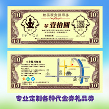 ���Ʋ͏d�F�����ȯ �Ƶ����ȯ ���Mȯ 157g�~�漈����ȯ����