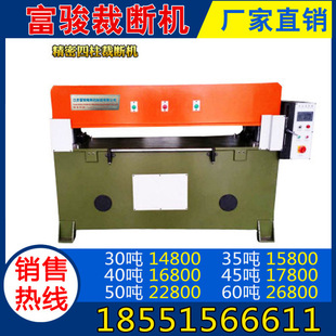 35T 40T 45T�����Ô��C ���ϙC ��Ʒ�|���������޺��d�Ô��C