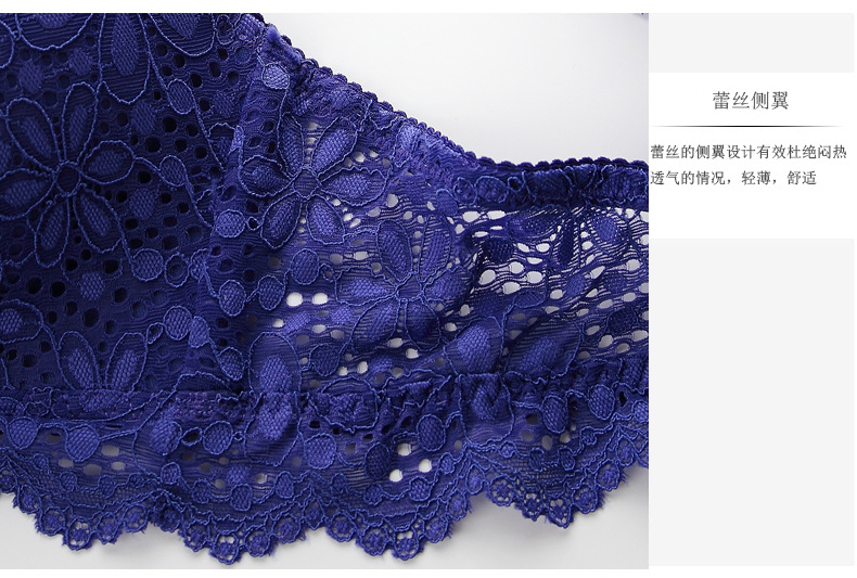 embroidery no steel ring lace comfortable underwear NSXQ13126