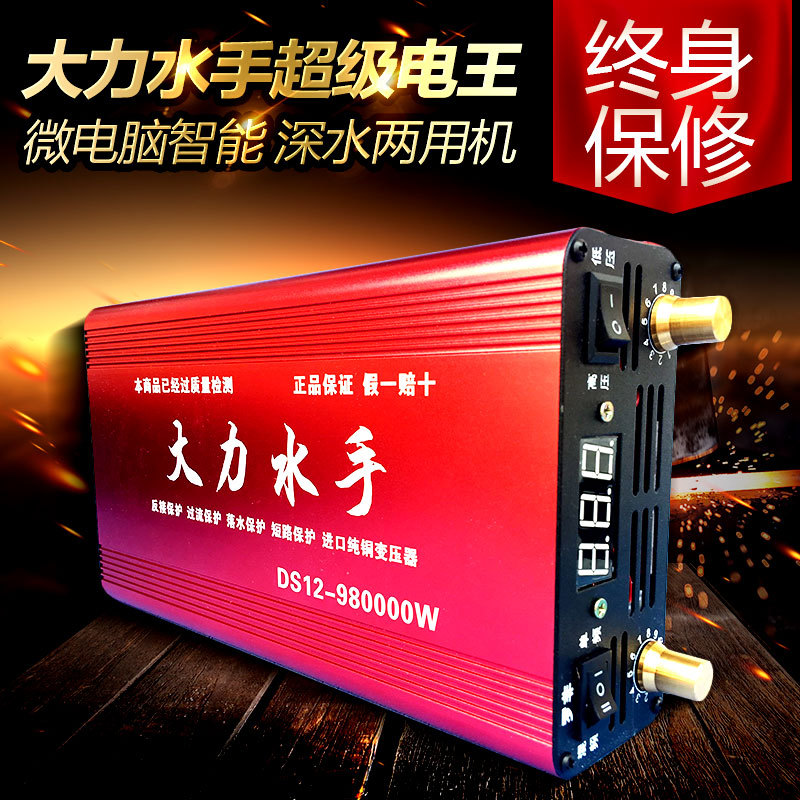 【深水电鳗】_深水电鳗厂家_深水电鳗批发市