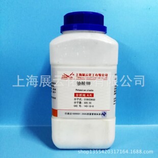 �F؛ ����� AR250g ʮ��ϩ��� ������ 143-18-0 99.0%