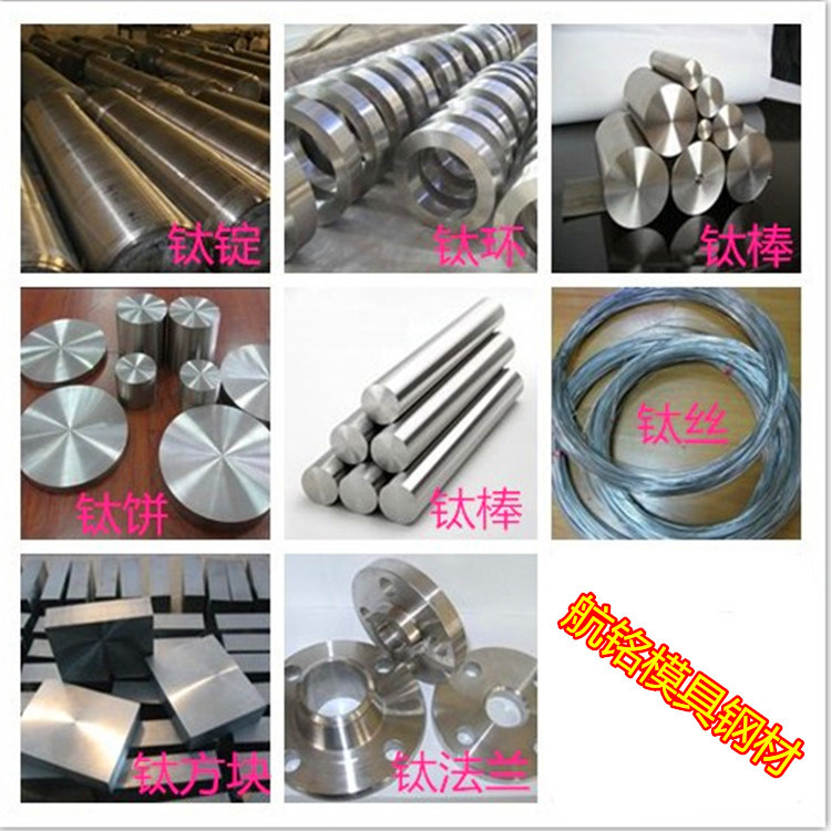 铁合金好还是钢好,铁合金和钢哪个比较好,钢是铁合金吗_大山谷图库