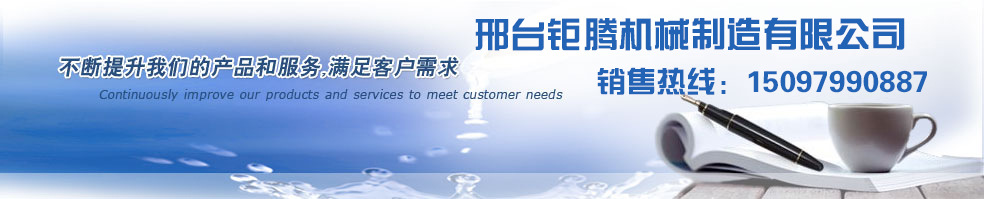 头