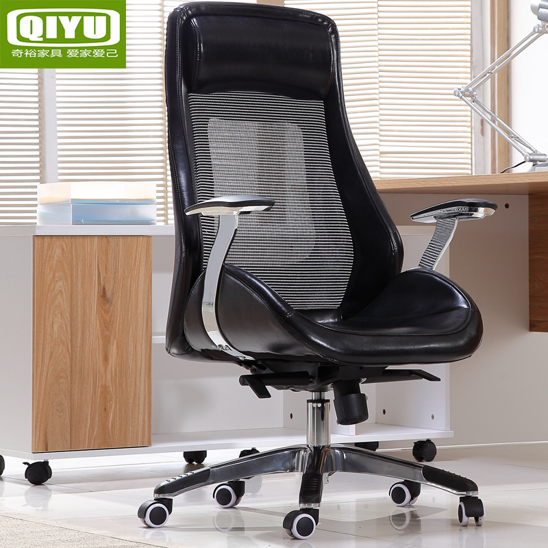 奇裕 時尚簡約外貿出口特價老板辦公椅家用椅子職員椅  透氣舒適