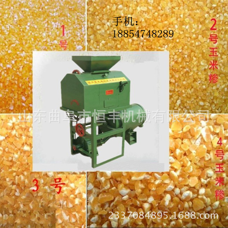 新型多功能组合式脱皮玉米制糁机 玉米糁加工设备
