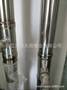 Обеспечить сварку водопровод из нержавеющей стали Установка трубной промышленности Tianli -Kueta Zhejiang Shanghai Jiangsu
