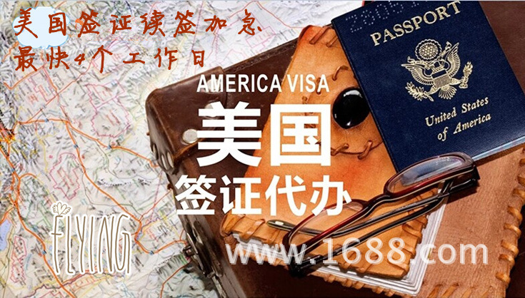 美国签证预约面签时间太晚了怎么往前约? - 阿