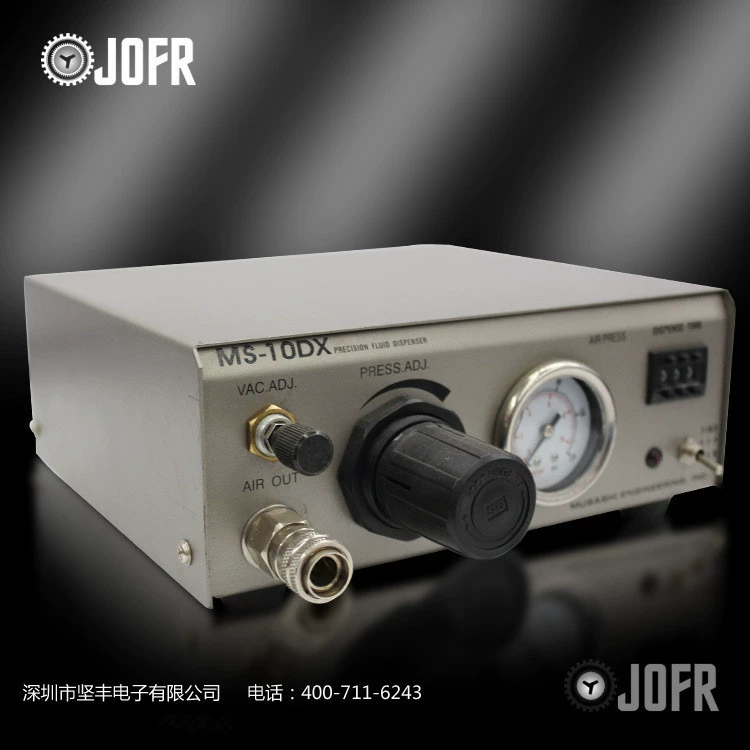 Для дозирующей машины Wu Zang, автоматической дозирующей машины MS-10DX, прецизионной дозирующей машины, автоматической дозирующей машины