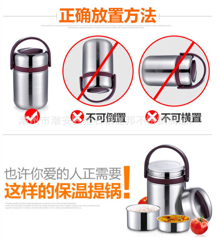 雅家宝-保温桶304不锈钢真空保温饭盒2_22