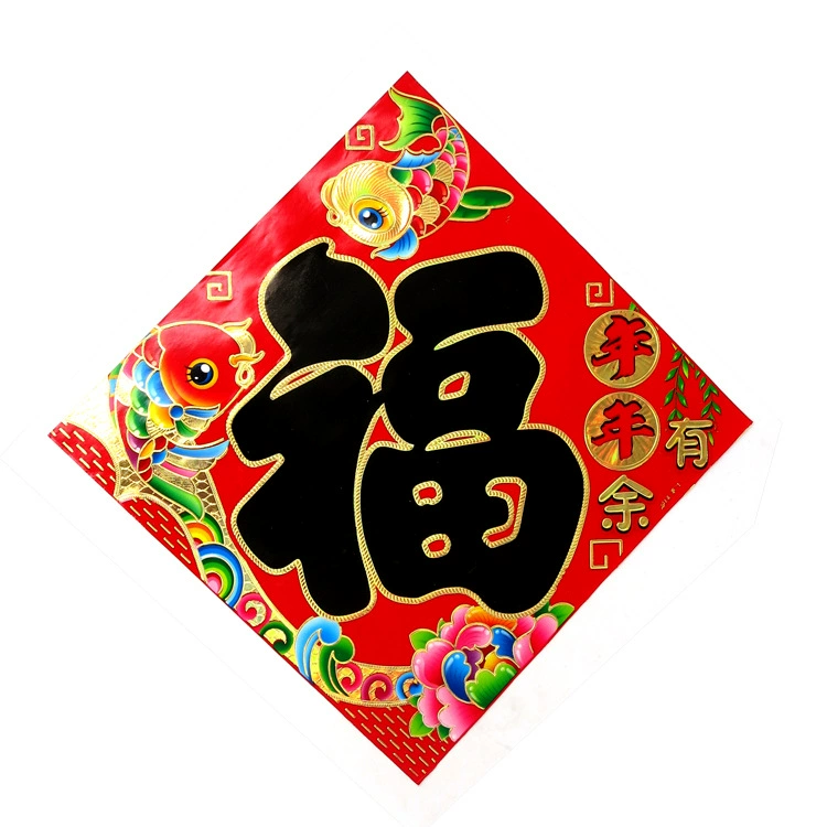 New Year Products Spring Festival decoration bronze version blessing characters