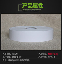 30mm*200mϴˮ�O�������հ�ˮϴ���˺� ϴˮ�� ���b�˺�