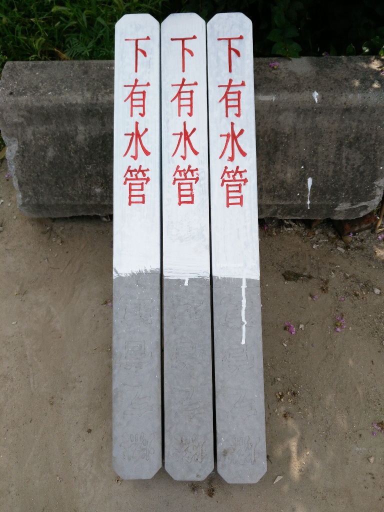 大量供应水电天然气标志桩施工工艺用塑料模具