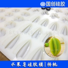厂家直销半透明液体模具硅胶 缩合型手工皂模具专用液体硅胶
