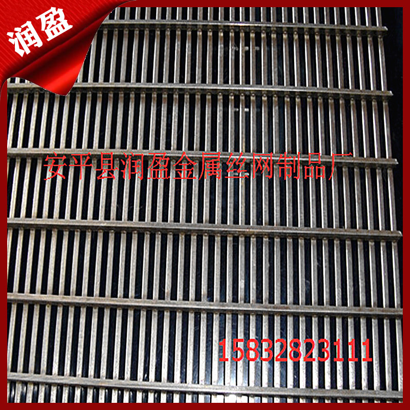 矿用矿筛网厂家