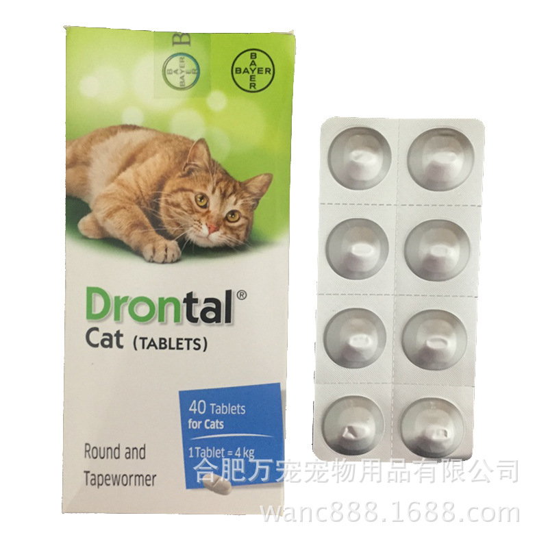 【宠物药品网】_宠物药品网厂家_宠物药品网