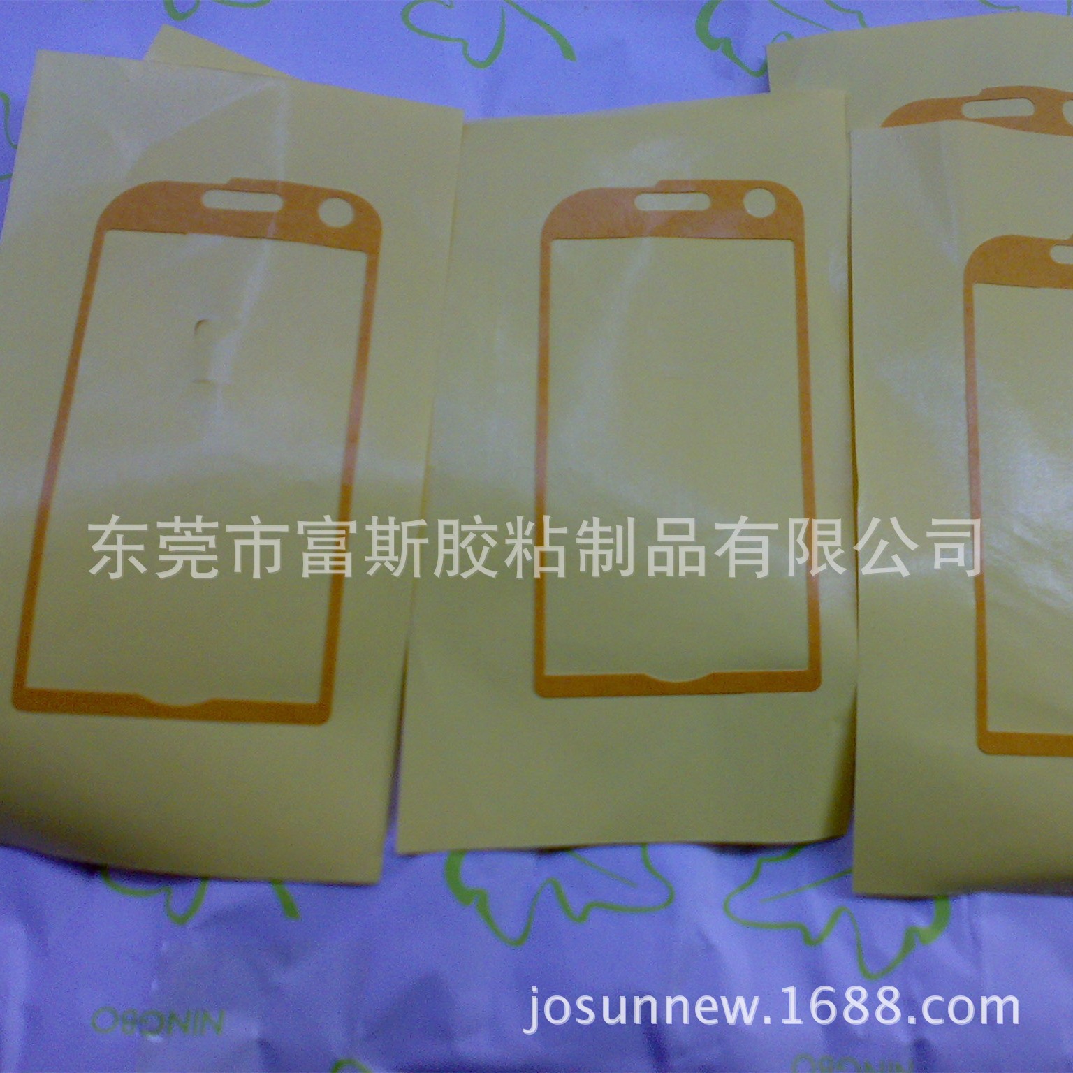 粘性强 防日常用水 耐温 手机外壳双面胶 持粘性能好 按图纸冲型