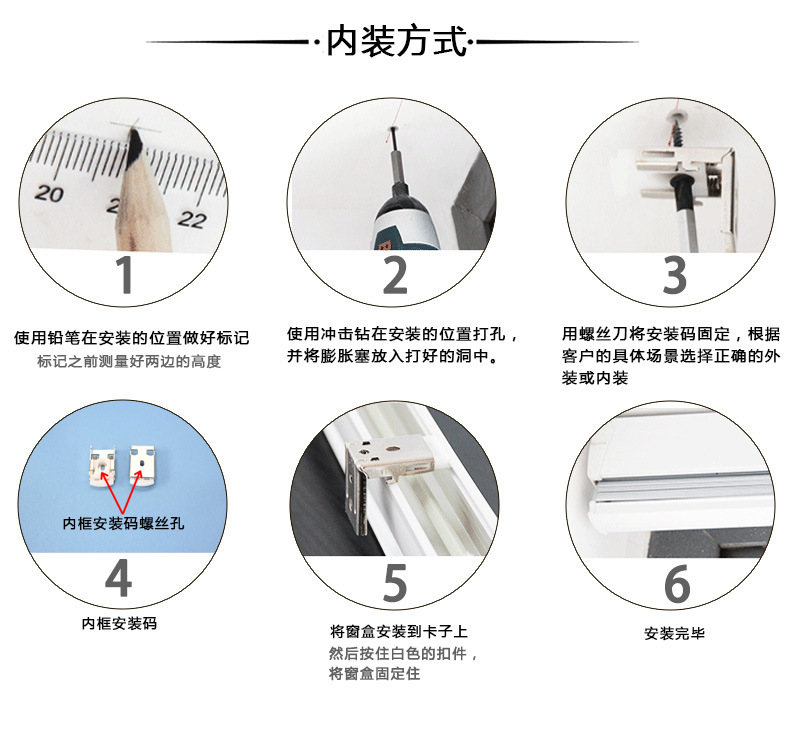 手动卷帘-详情图_15