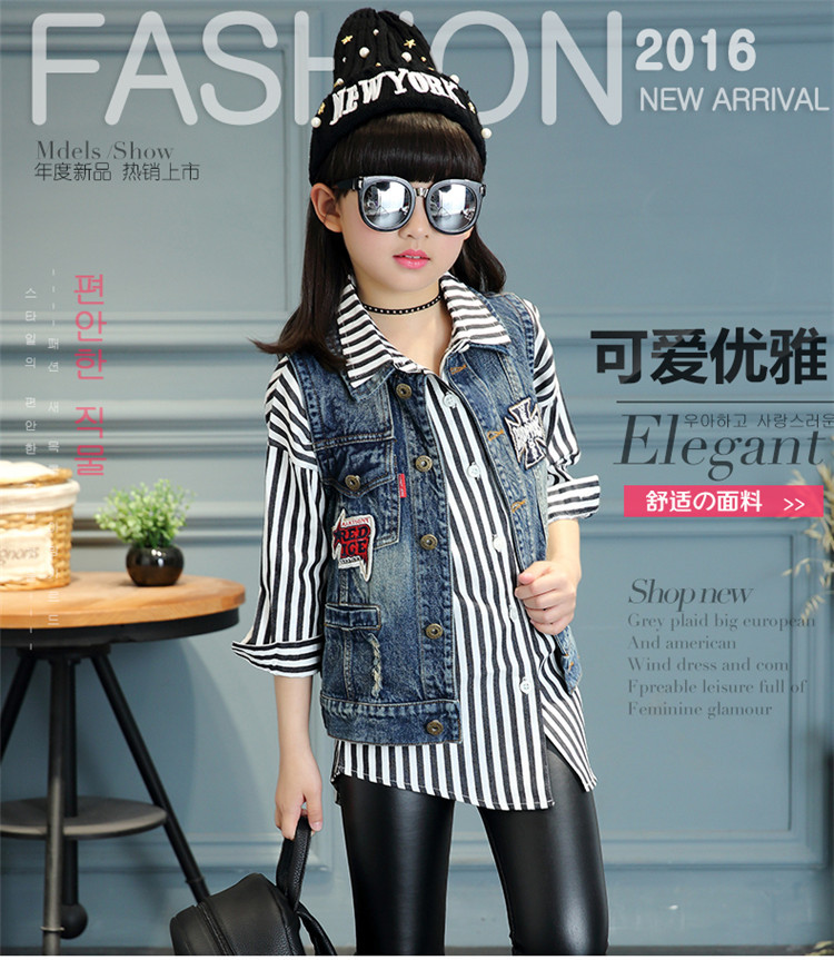 Gilet fille en toile - Ref 2071125 Image 6