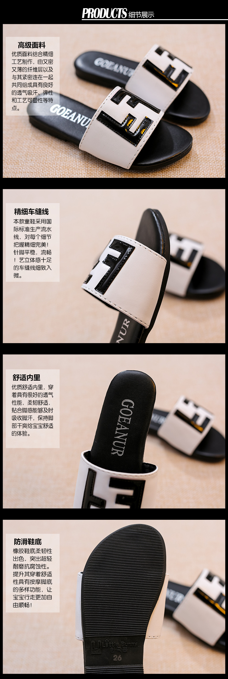 Pantoufles enfants en similicuir - Ref 1034960 Image 7