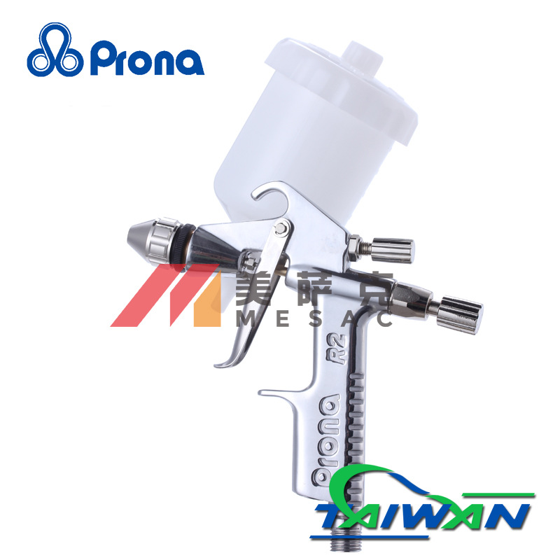 台湾宝丽R2-R喷枪圆吹修补喷枪圆嘴修补喷枪玩具皮鞋修补油漆喷枪