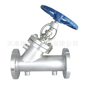 BJ45W保温截止阀