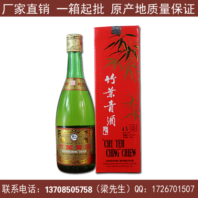 【茯莲竹叶粥】_茯莲竹叶粥厂家_茯莲竹叶粥