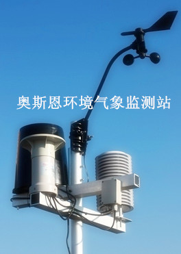 标准型气象监测站 道路交通气象预报监测站  无线GPRS传输抗干扰