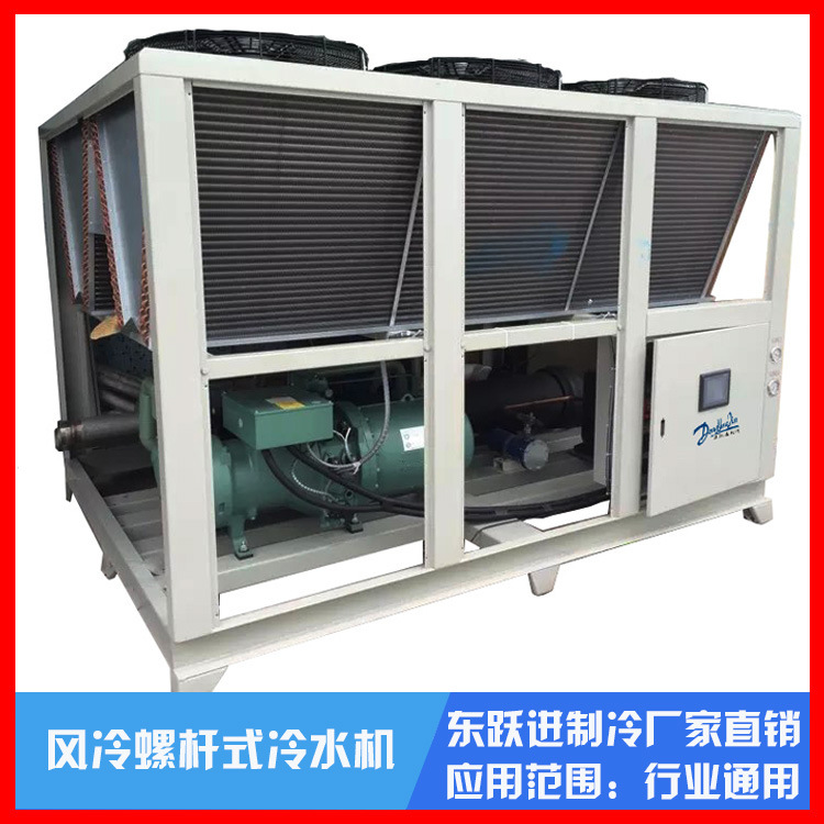 低溫螺桿式冷水機(jī)廠家