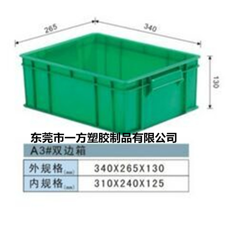 QQ圖片20160416113141_副本