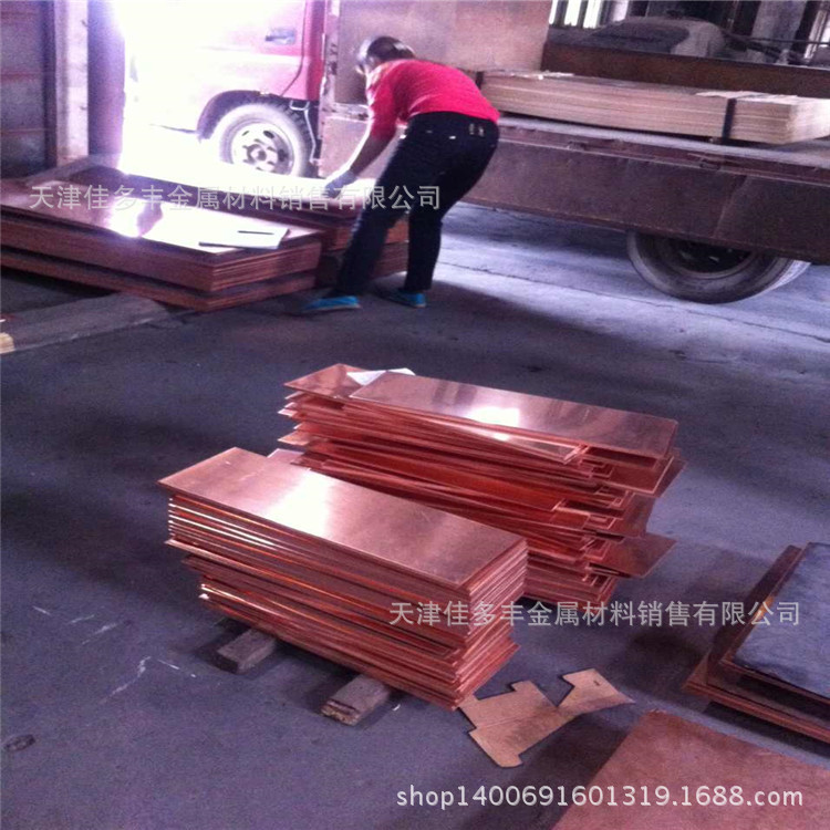 供应：装饰紫铜板 表面光管无划痕 库存各种宽窄薄厚装饰紫铜板
