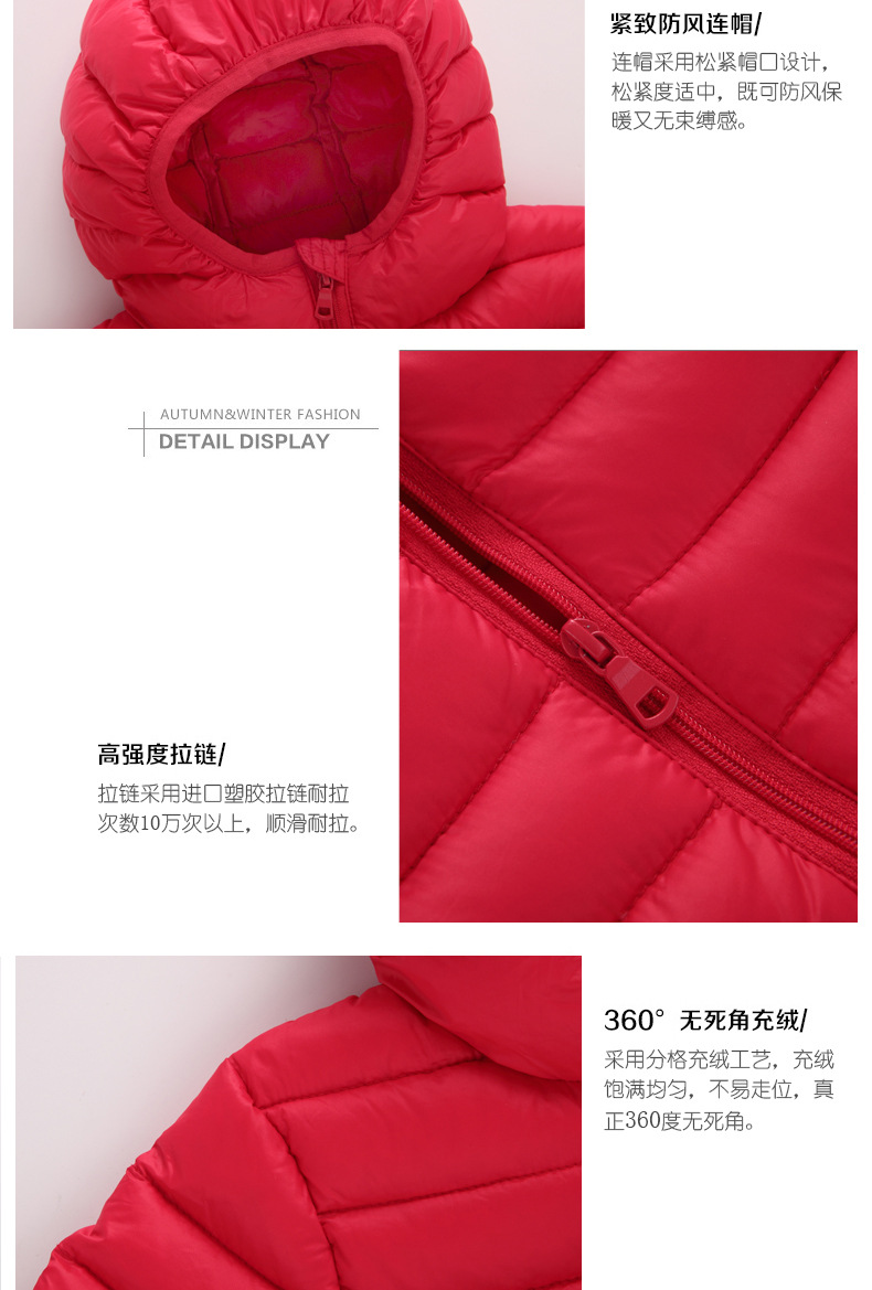 Veste pour garcon en adoucissement - Ref 2160129 Image 44