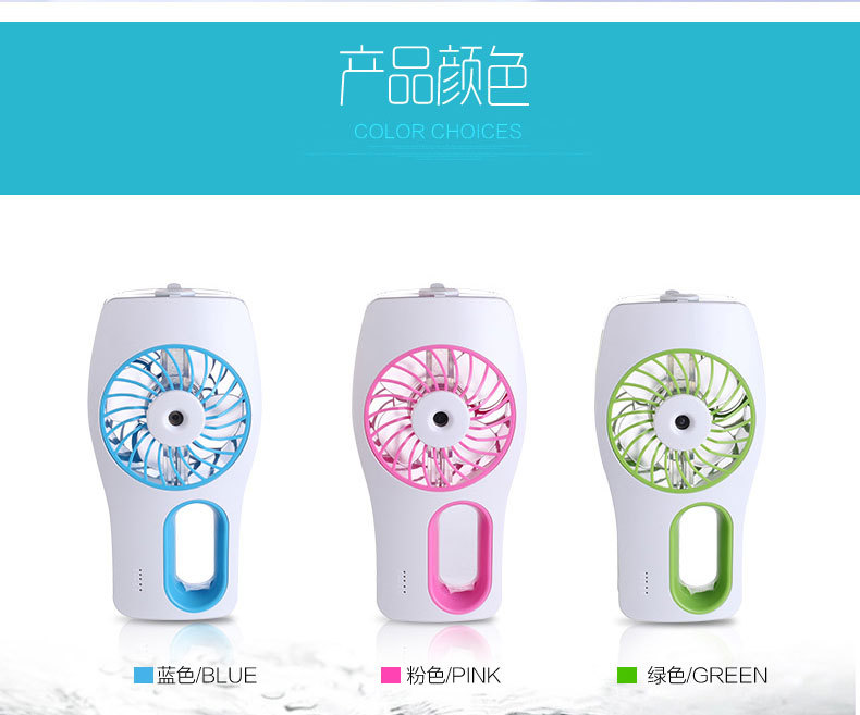 Ventilateur USB - Ref 401967 Image 97