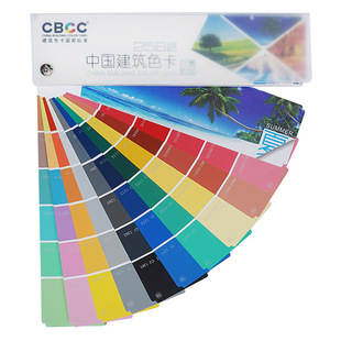 �°�cbcc�Ї����B�T��ɫ�� ���Ҙ�׼258ɫ�ļ�ɫ�� �������Bӡˢ