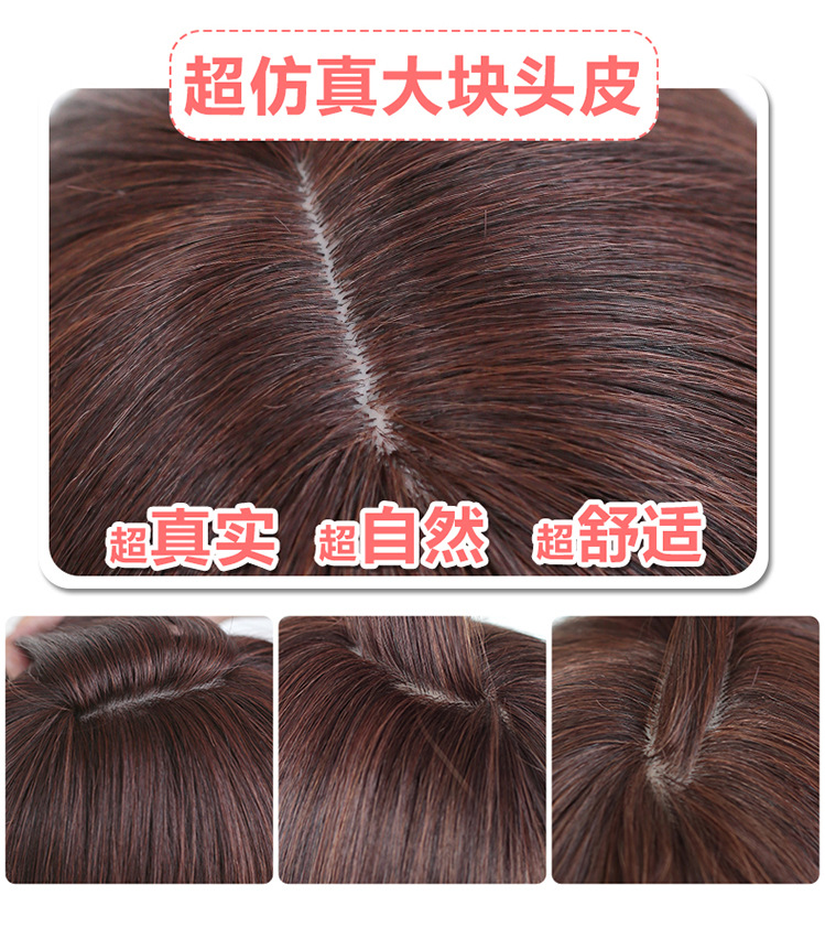 Perruque Long cheveux raides - Ref 2609018 Image 11