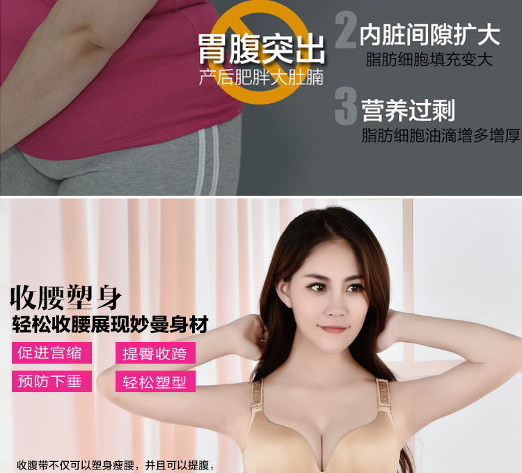 Corset - Ref 678891 Image 10