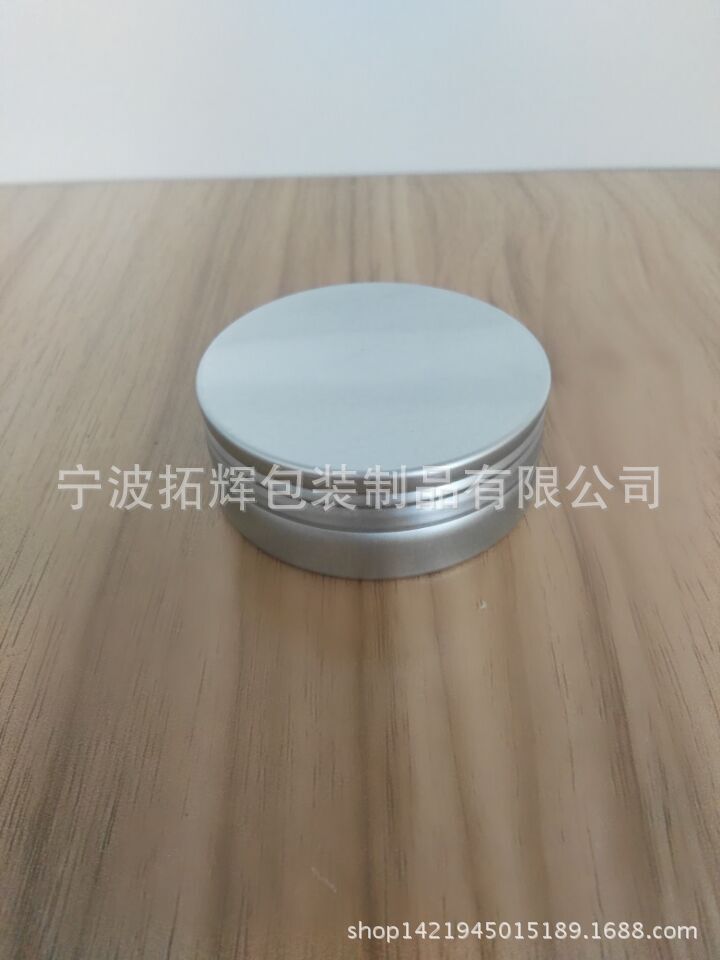 厂家专业定制20g螺纹铝盒 分装盒 紫草膏 唇蜜盒 圆形 眼影盒