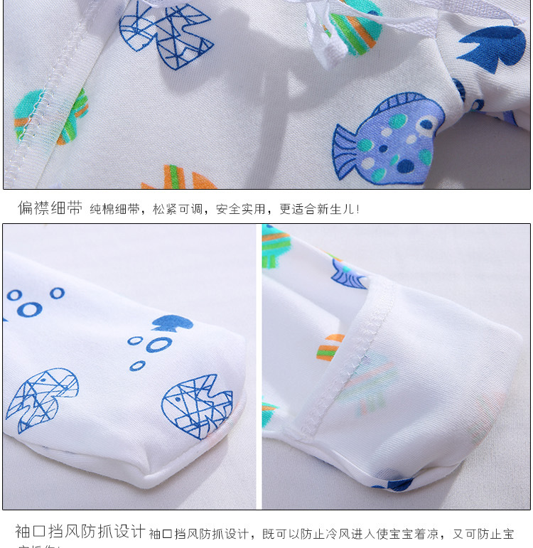 Coffret cadeau pour bébé - Vêtements + Fournitures - Ref 1964379 Image 27