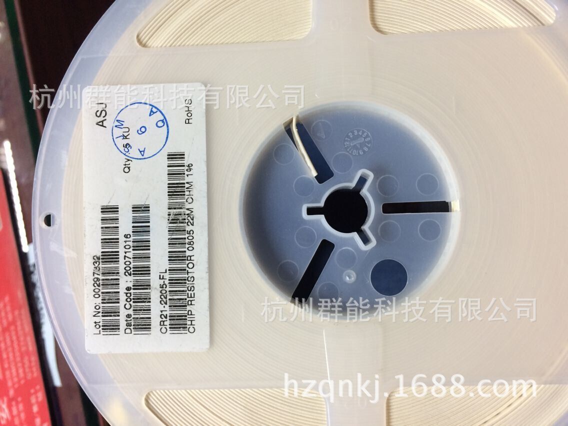 贴片电阻 0805 22M ± 1％