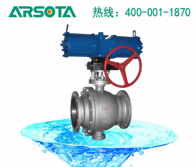 Q641H法兰硬密封气动球阀 气动法兰球阀 气动碳钢法兰球阀