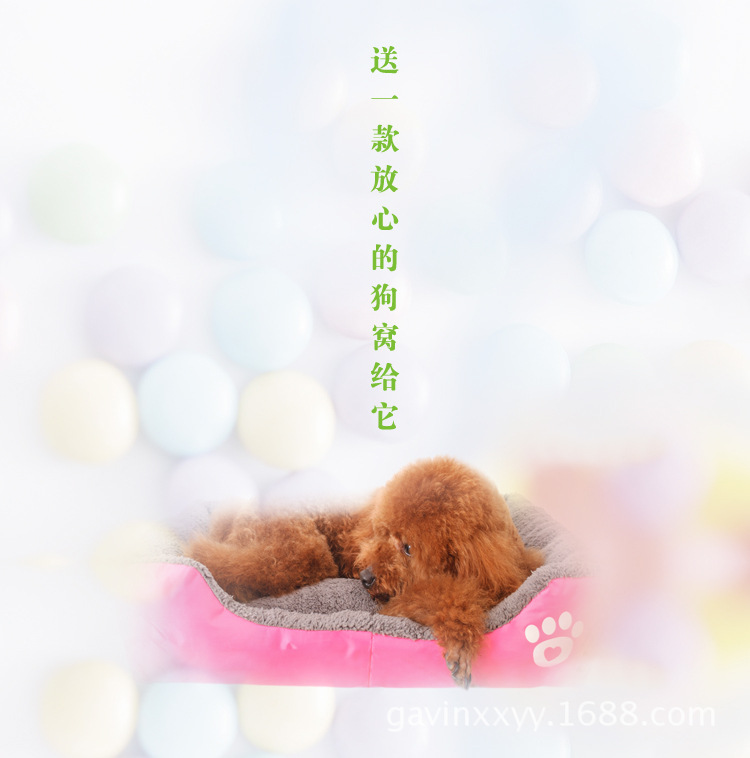 糖果色方形窝_15