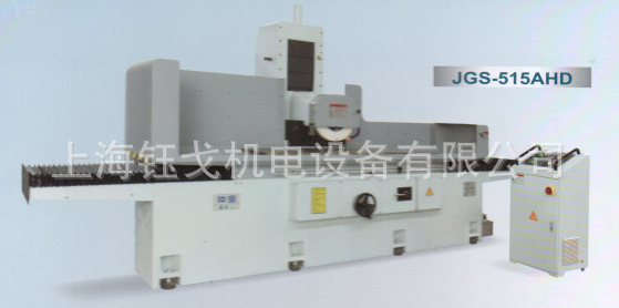 厂家直发仲全平面磨床JGS-510AHD左右前后自动上下快动510磨床