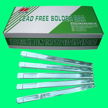 Դ�^���a�S�ҹ�����Ʒ�|Sn-cu0.7 Sn99.95�o�U���a�l