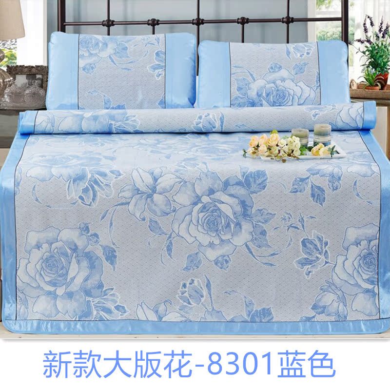 8301藍色